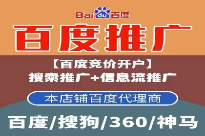 SEM托管代运营助力品牌知名度提升案例